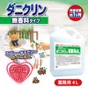 商品画像 6 のサムネイル