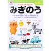 商品画像 1 のサムネイル