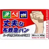 商品画像 1 のサムネイル
