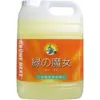 商品画像 1 のサムネイル