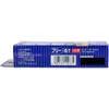 商品画像 4 のサムネイル