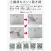 商品画像 5 のサムネイル