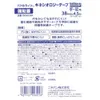 商品画像 3 のサムネイル
