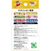 商品画像 2 のサムネイル