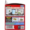 商品画像 4 のサムネイル