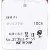 商品画像 2 のサムネイル