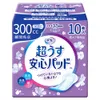 商品画像 1 のサムネイル