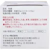 商品画像 5 のサムネイル