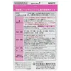 商品画像 2 のサムネイル
