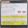 商品画像 2 のサムネイル
