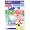商品画像 2 のサムネイル