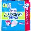 商品画像 1 のサムネイル