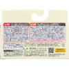 商品画像 4 のサムネイル