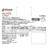 商品画像 3 のサムネイル
