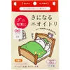 商品画像 1 のサムネイル