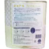 商品画像 2 のサムネイル