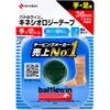 商品画像 1 のサムネイル
