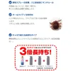 商品画像 3 のサムネイル