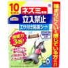 商品画像 2 のサムネイル