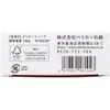商品画像 5 のサムネイル