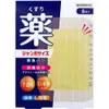 商品画像 1 のサムネイル