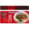 商品画像 3 のサムネイル