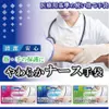 商品画像 4 のサムネイル
