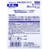 商品画像 2 のサムネイル