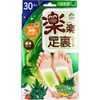 商品画像 1 のサムネイル