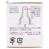 商品画像 4 のサムネイル