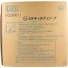 商品画像 2 のサムネイル