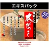 商品画像 3 のサムネイル
