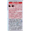 商品画像 4 のサムネイル