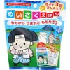 商品画像 1 のサムネイル