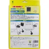 商品画像 2 のサムネイル