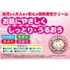 商品画像 5 のサムネイル
