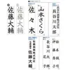 商品画像 4 のサムネイル
