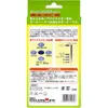 商品画像 2 のサムネイル