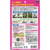 商品画像 2 のサムネイル