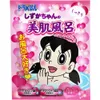 商品画像 1 のサムネイル