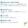 商品画像 3 のサムネイル