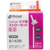 商品画像 1 のサムネイル