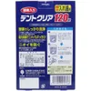 商品画像 2 のサムネイル