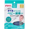 商品画像 1 のサムネイル