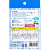 商品画像 2 のサムネイル