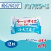 商品画像 1 のサムネイル