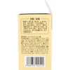 商品画像 4 のサムネイル