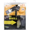 商品画像 1 のサムネイル