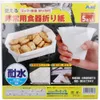 商品画像 1 のサムネイル