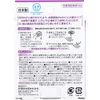 商品画像 2 のサムネイル